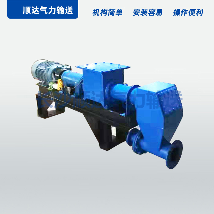 L系列螺旋气力输送泵